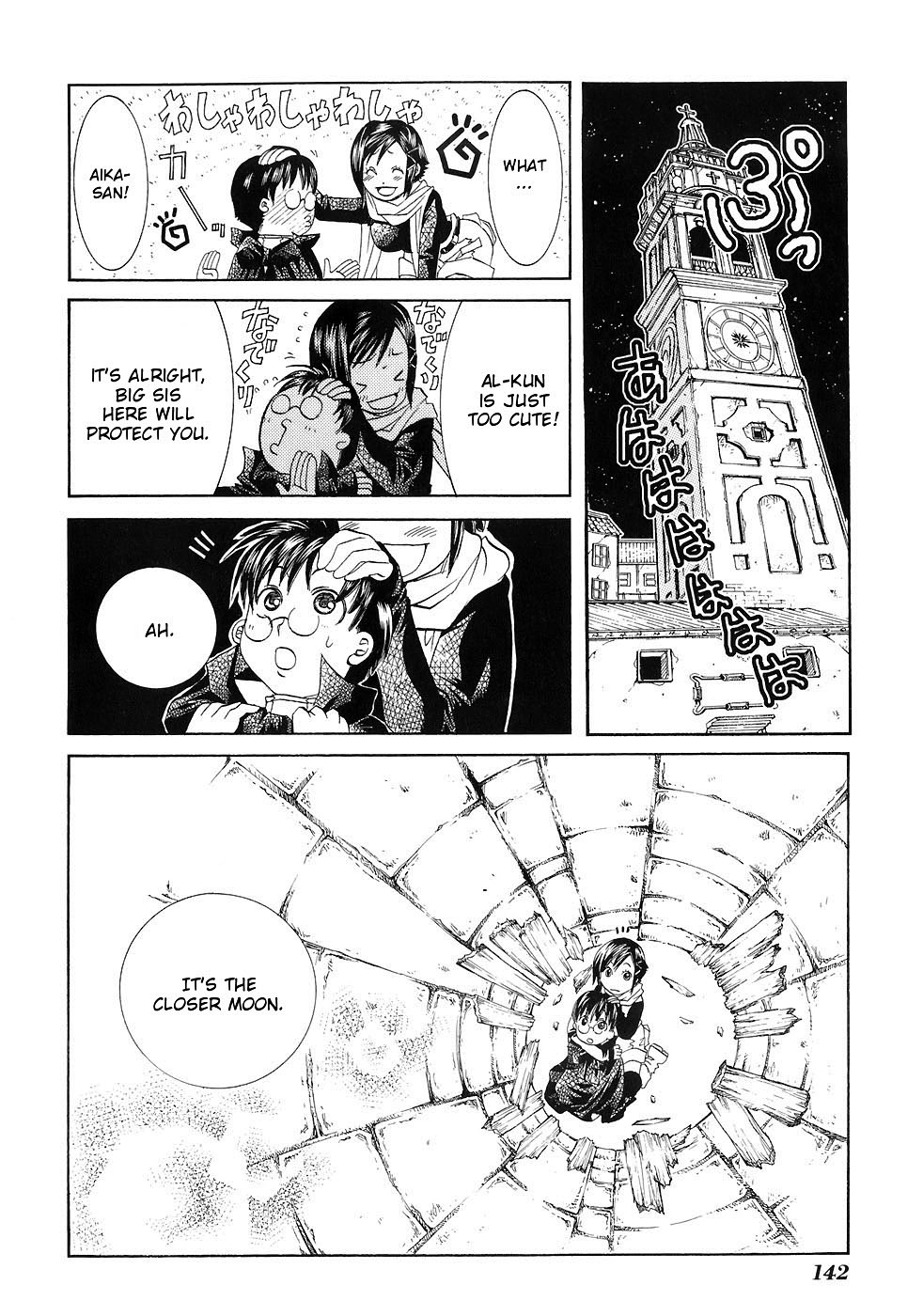 Aria Chapter 45 page 21 - Chapter 45: Moon Viewing