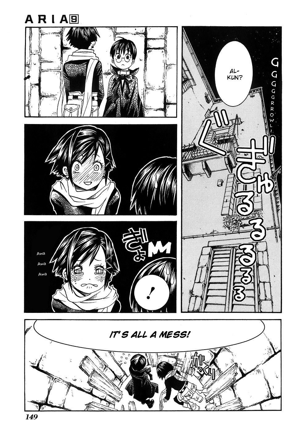 Aria Chapter 45 page 27 - Chapter 45: Moon Viewing