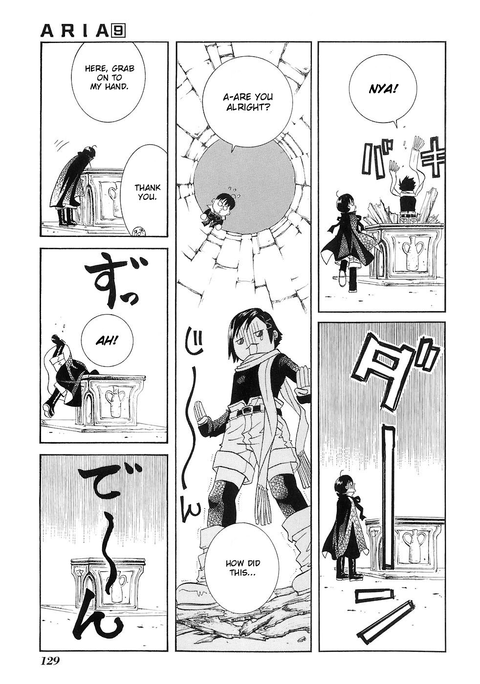 Aria Chapter 45 page 8 - Chapter 45: Moon Viewing