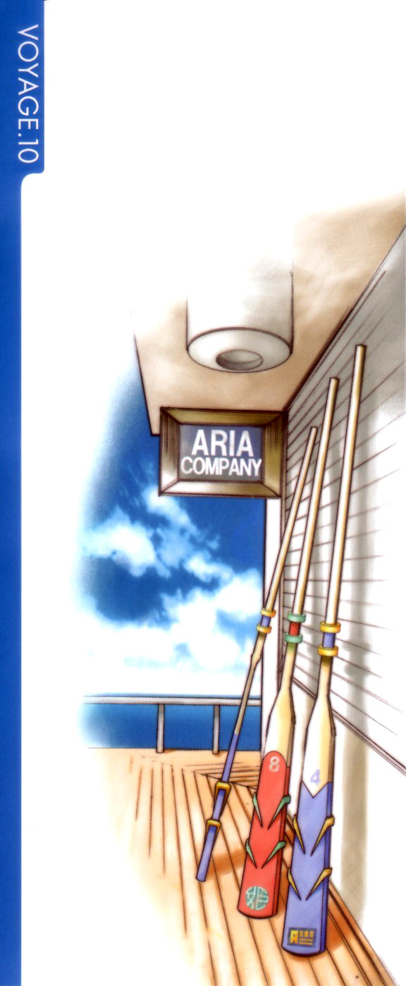 Aria Chapter 46 page 3 - Chapter 46: Birthday