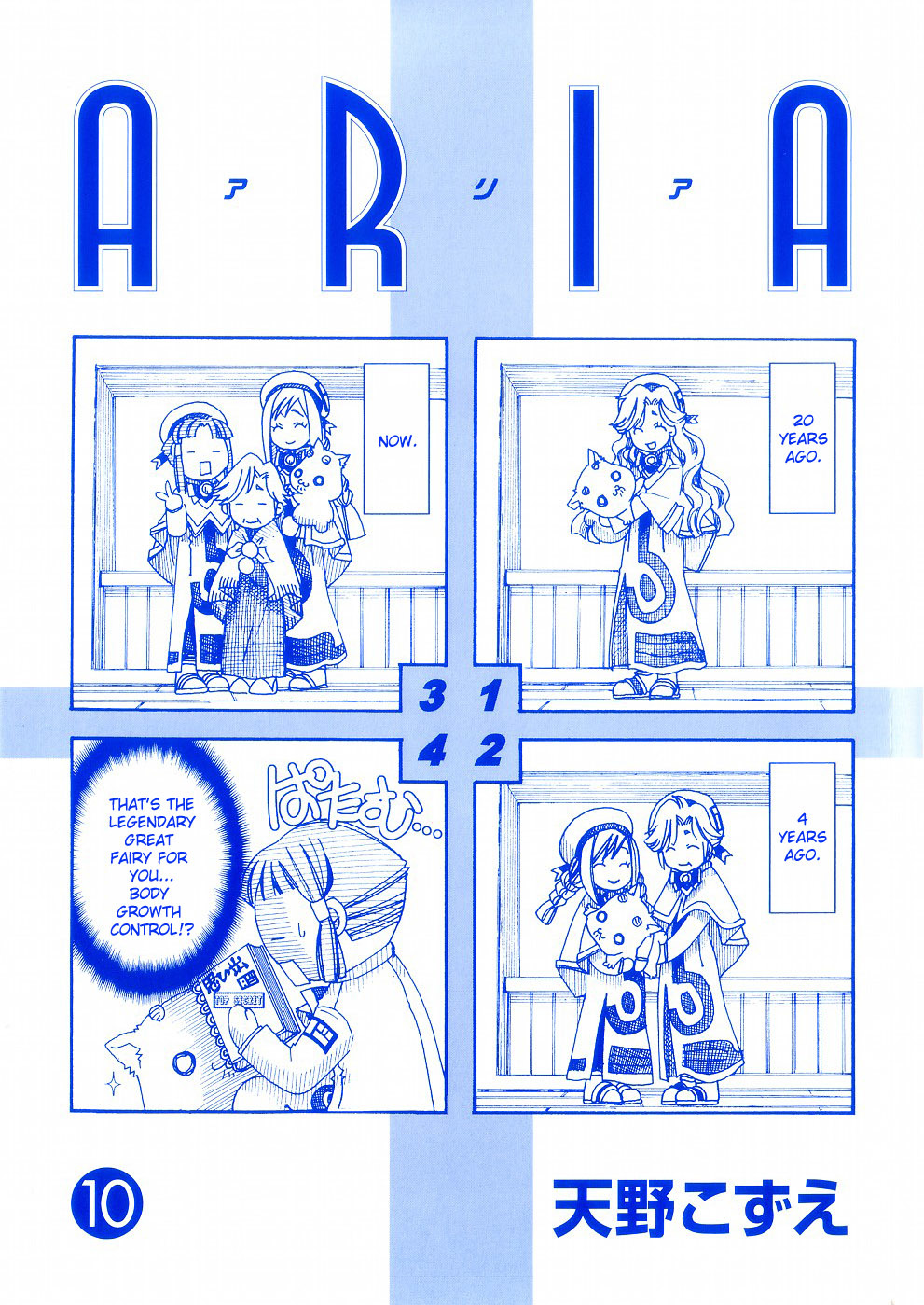 Aria Chapter 46 page 6 - Chapter 46: Birthday
