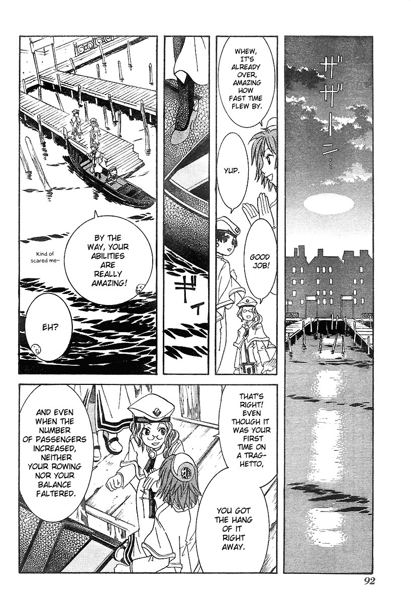 Aria Chapter 48 page 24 - Chapter 48: Traghetto