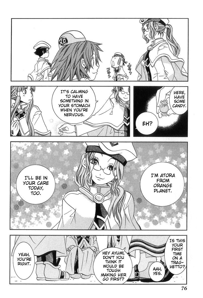 Aria Chapter 48 page 9 - Chapter 48: Traghetto