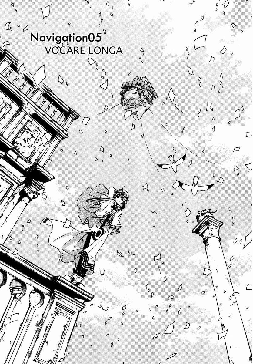 Aria Chapter 5 page 1 - Chapter 5: Vogare Longa
