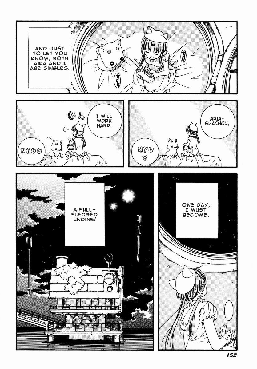 Aria Chapter 5 page 12 - Chapter 5: Vogare Longa