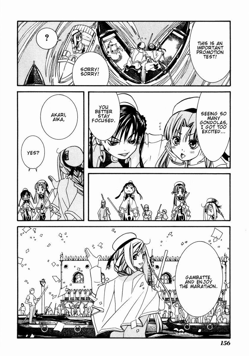Aria Chapter 5 page 16 - Chapter 5: Vogare Longa