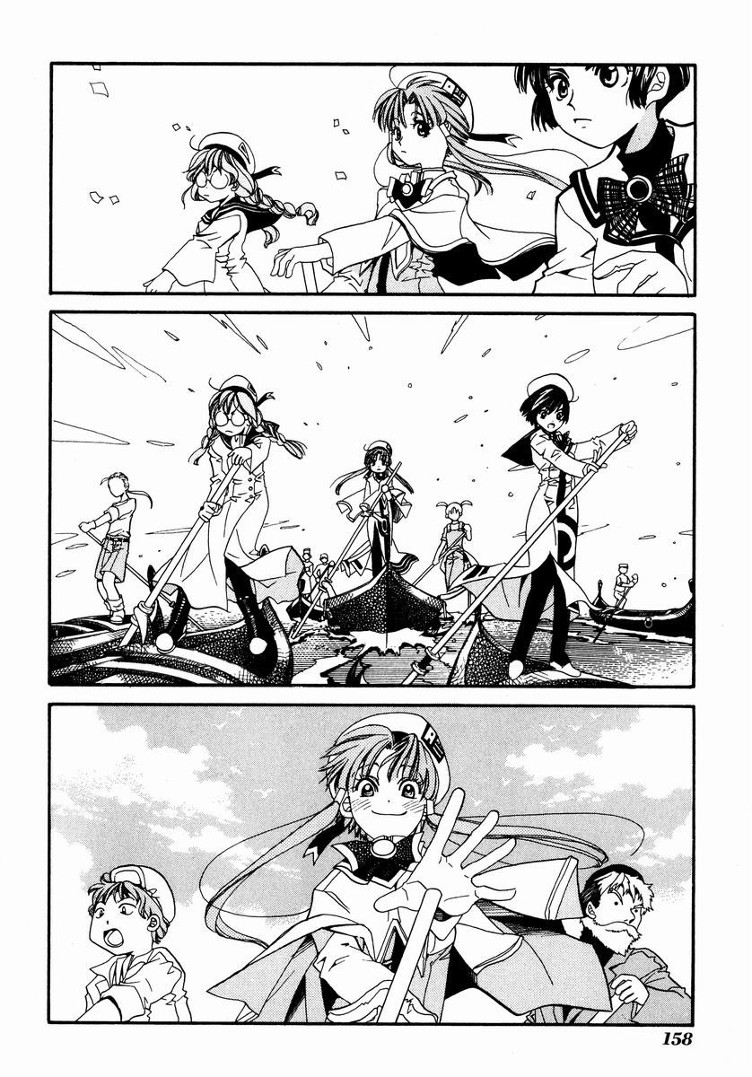 Aria Chapter 5 page 18 - Chapter 5: Vogare Longa