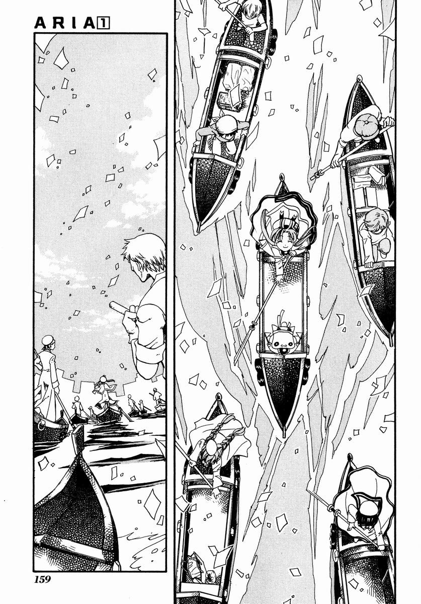 Aria Chapter 5 page 19 - Chapter 5: Vogare Longa