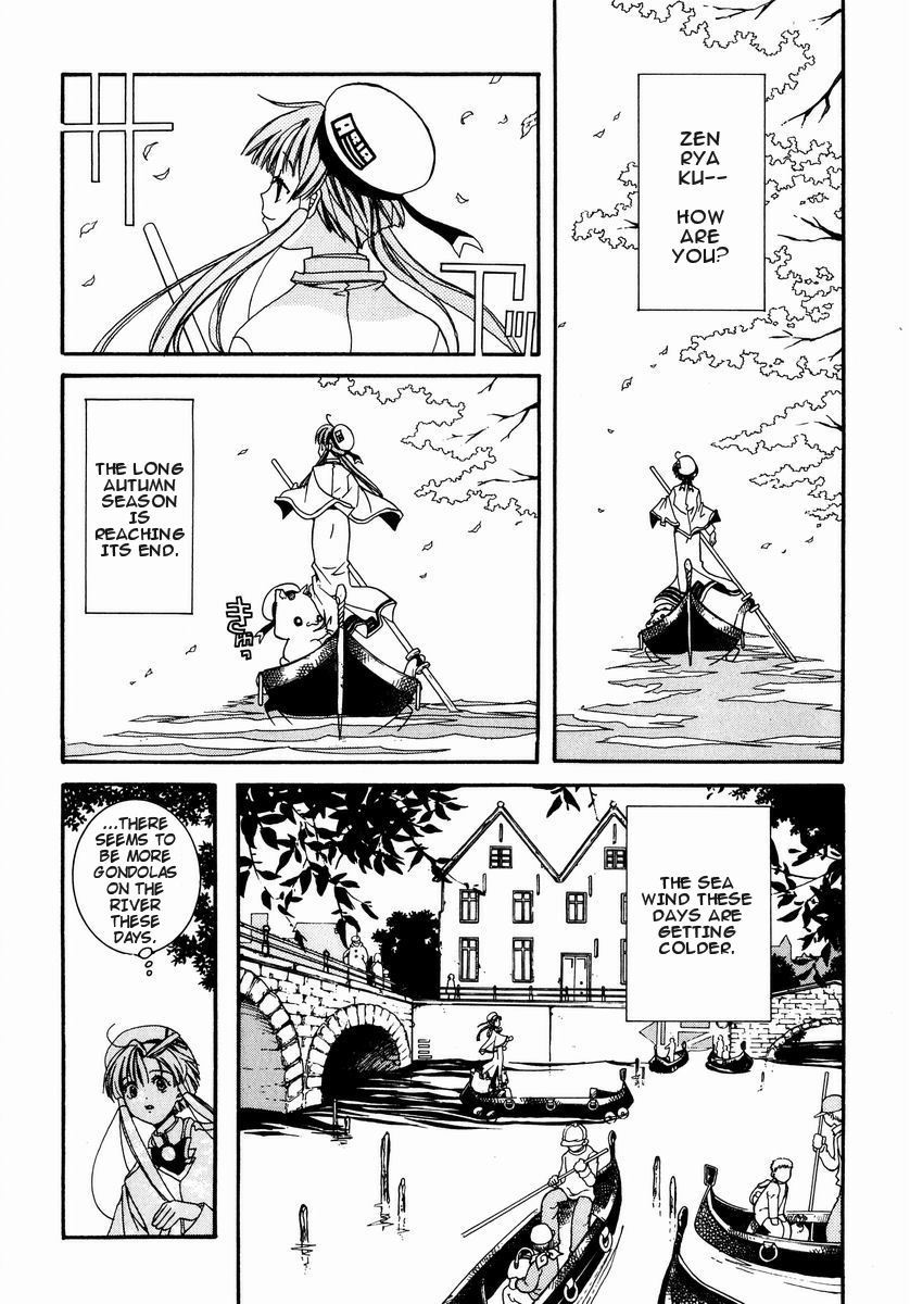 Aria Chapter 5 page 2 - Chapter 5: Vogare Longa