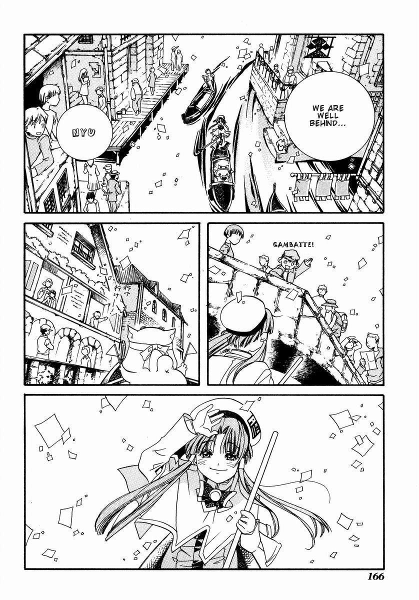 Aria Chapter 5 page 26 - Chapter 5: Vogare Longa
