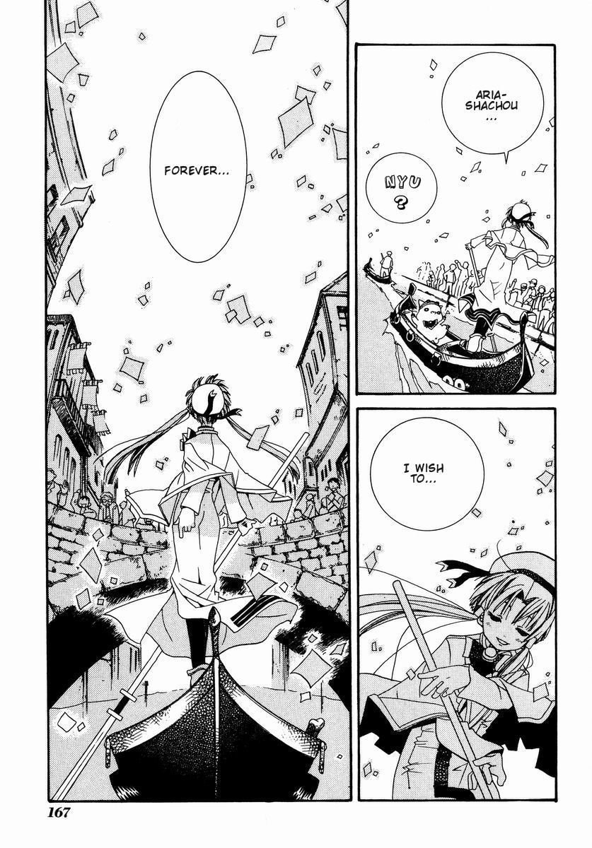Aria Chapter 5 page 27 - Chapter 5: Vogare Longa