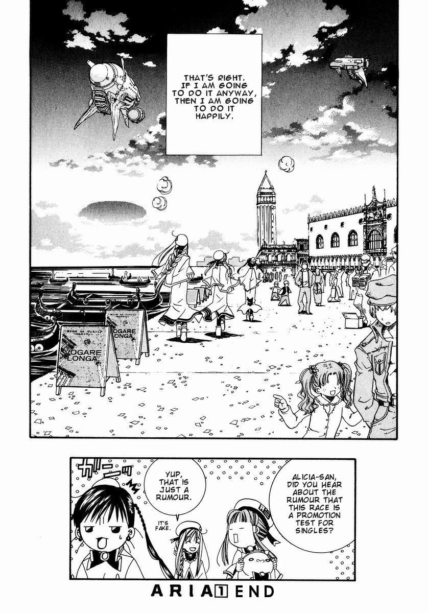 Aria Chapter 5 page 33 - Chapter 5: Vogare Longa