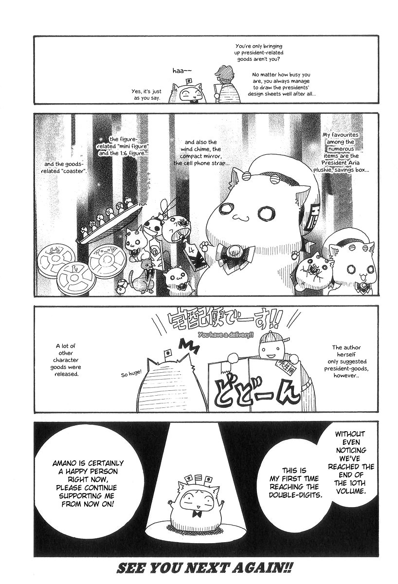 Aria Chapter 50.5 page 19 - Chapter 50.5: Special Navigation: Horoscopes