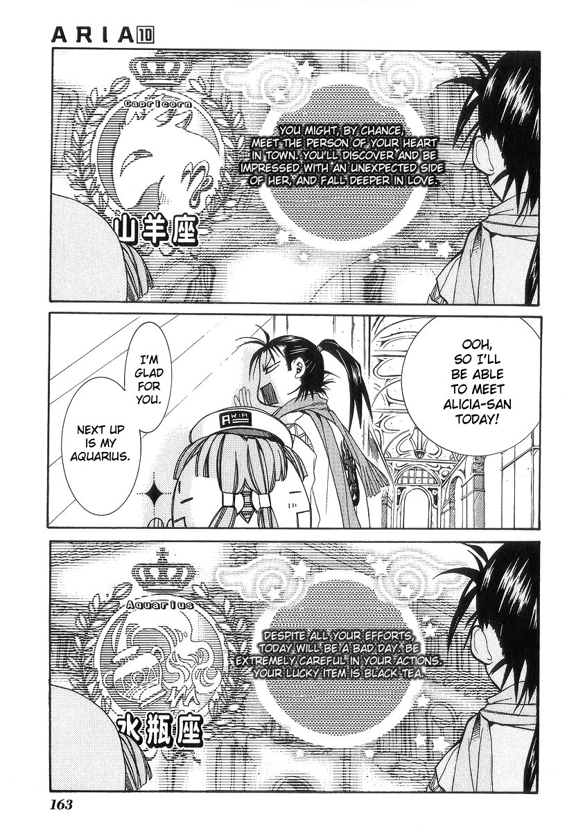 Aria Chapter 50.5 page 5 - Chapter 50.5: Special Navigation: Horoscopes