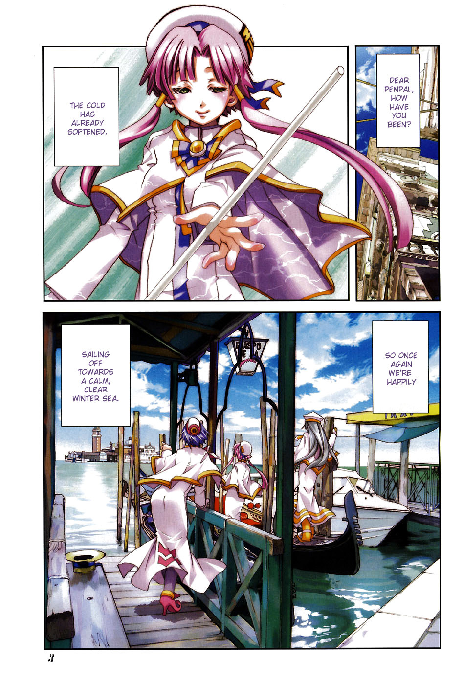 Aria Chapter 50 page 1 - Chapter 50: Extracurricular Activities