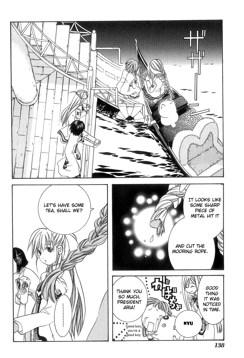 Aria Chapter 50 page 11 - Chapter 50: Extracurricular Activities