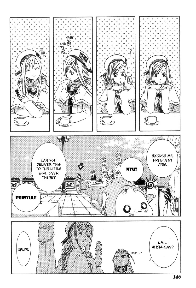 Aria Chapter 50 page 19 - Chapter 50: Extracurricular Activities