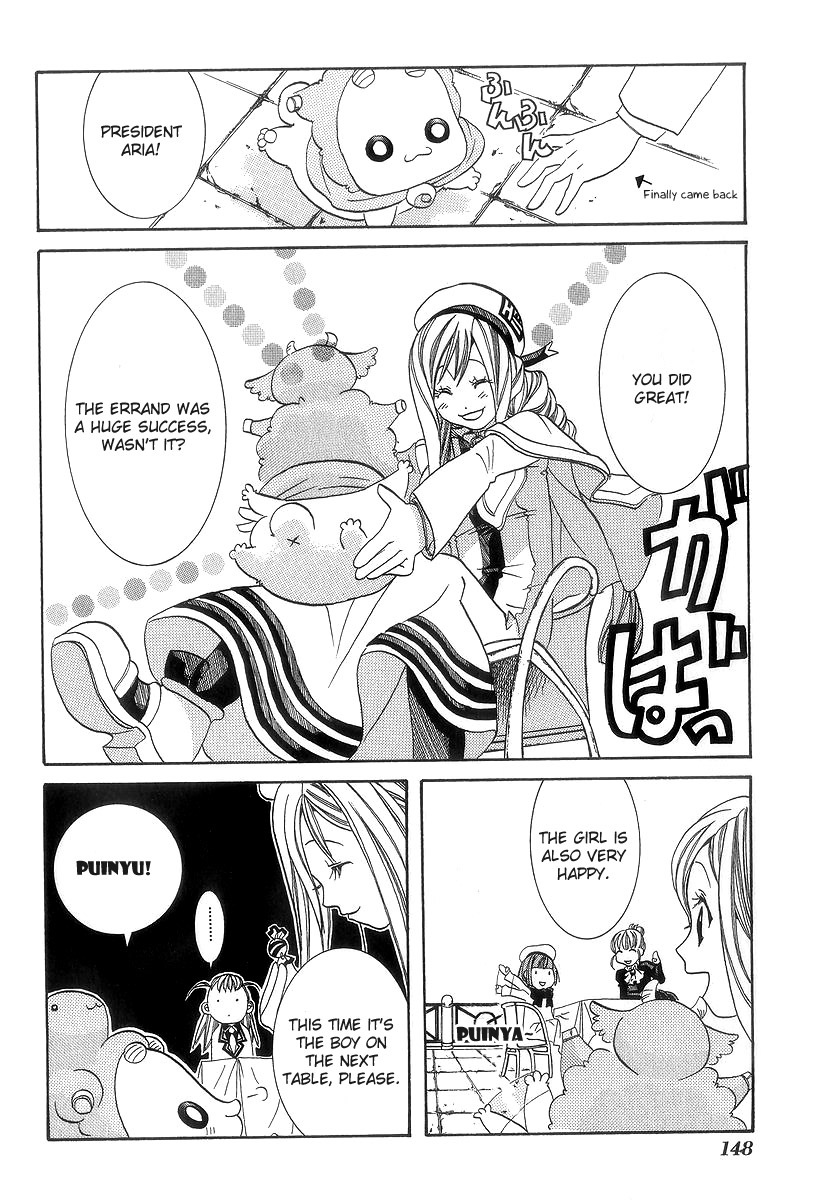 Aria Chapter 50 page 21 - Chapter 50: Extracurricular Activities