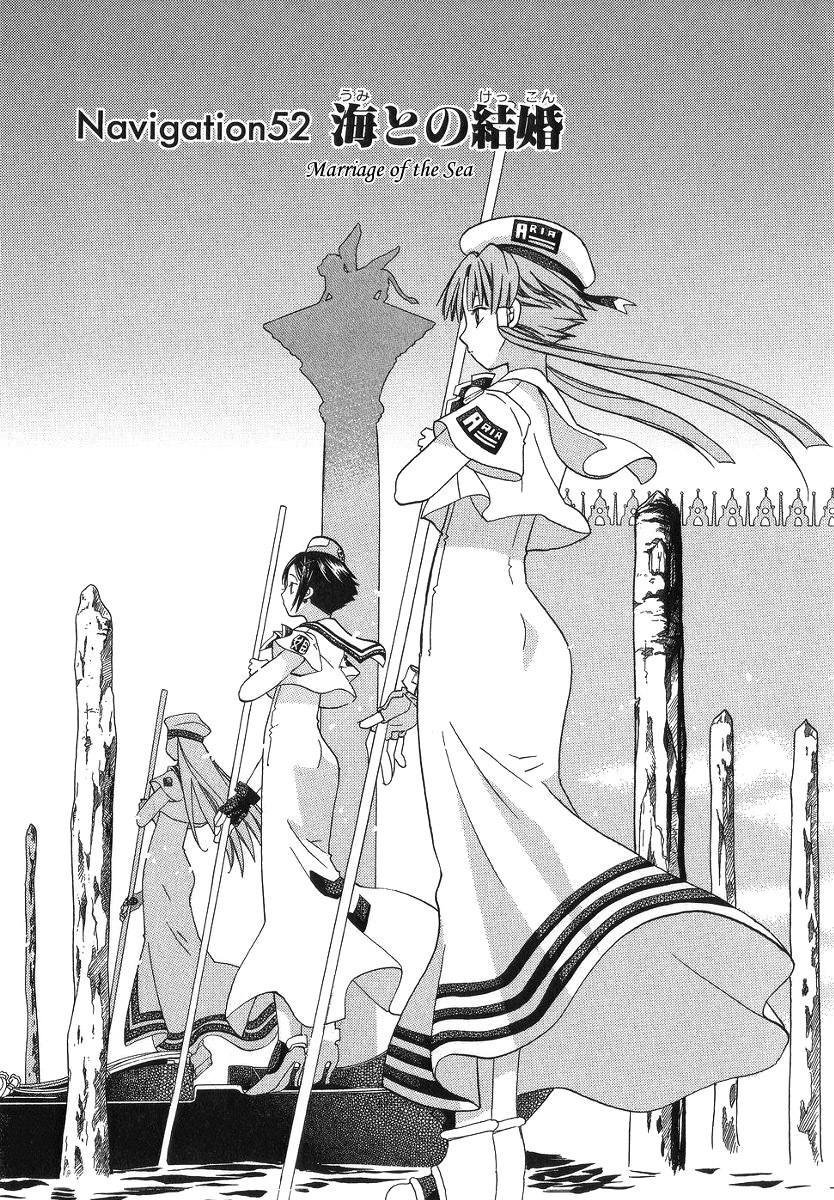 Aria Chapter 52 page 1 - Chapter 52: Marriage of the Sea
