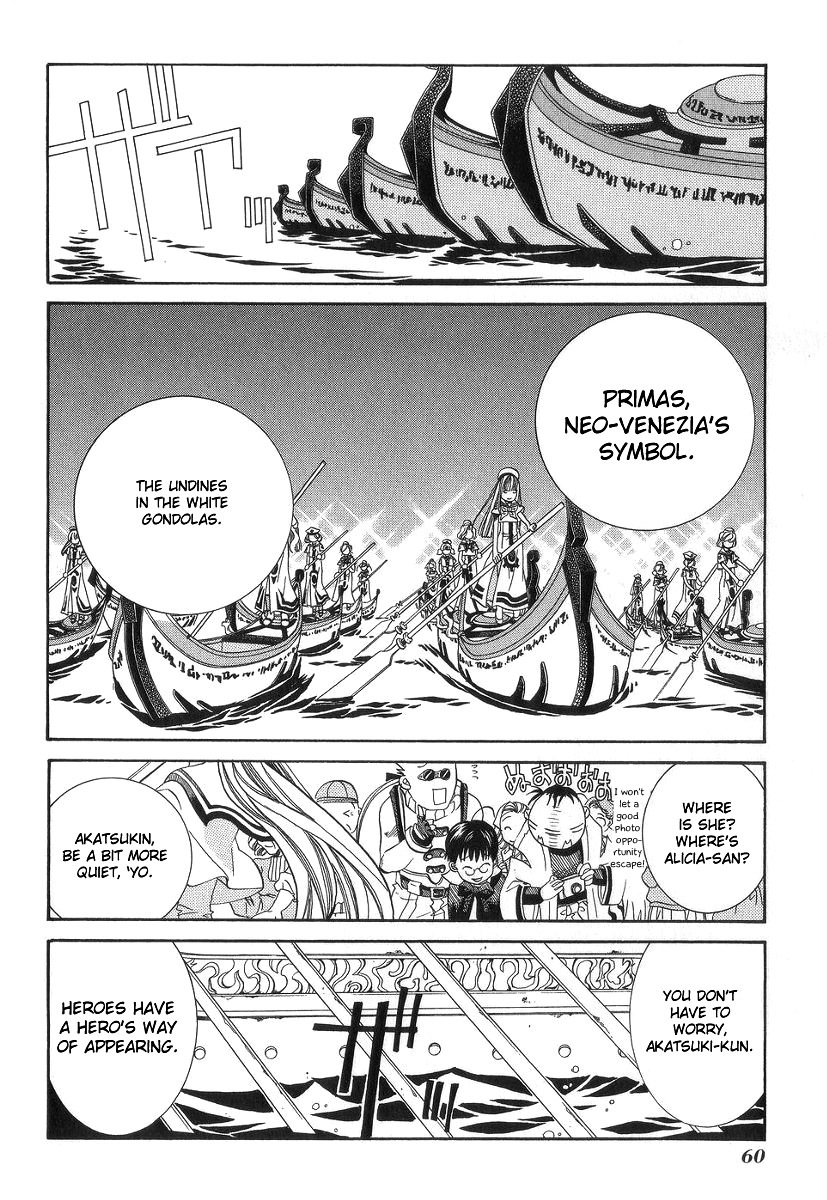 Aria Chapter 52 page 23 - Chapter 52: Marriage of the Sea
