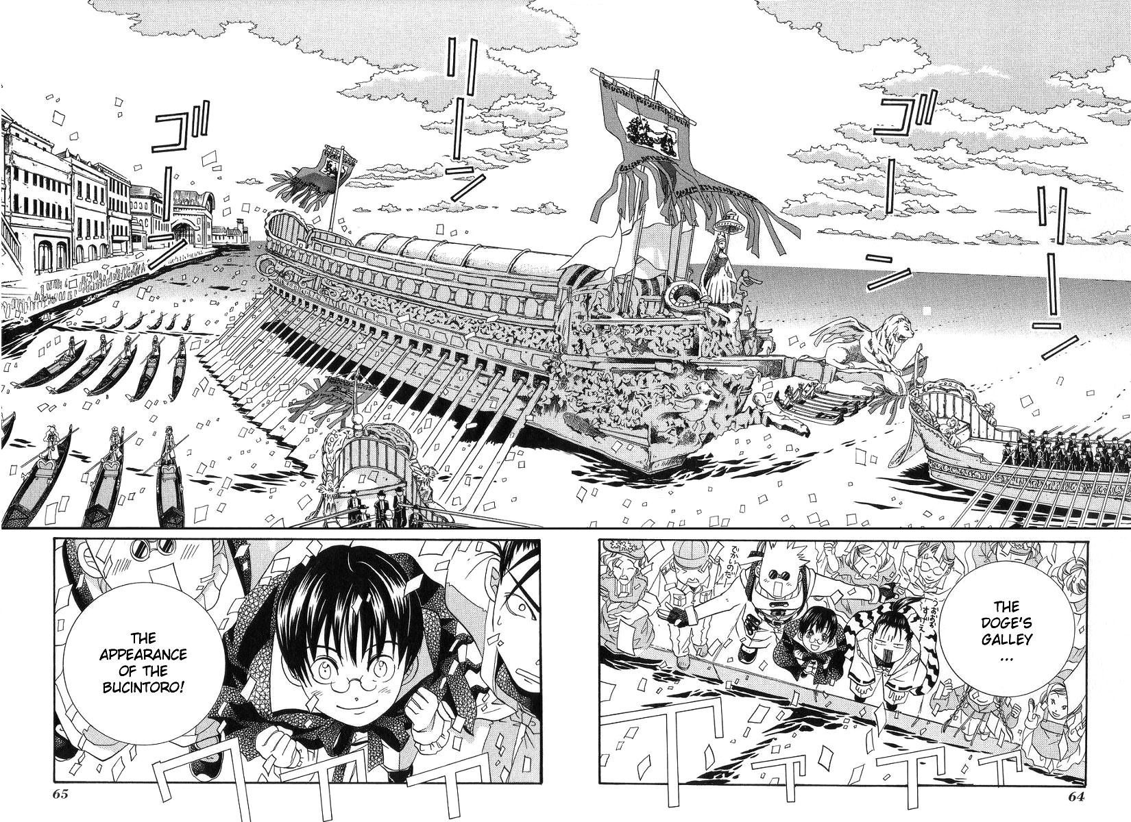 Aria Chapter 52 page 27 - Chapter 52: Marriage of the Sea
