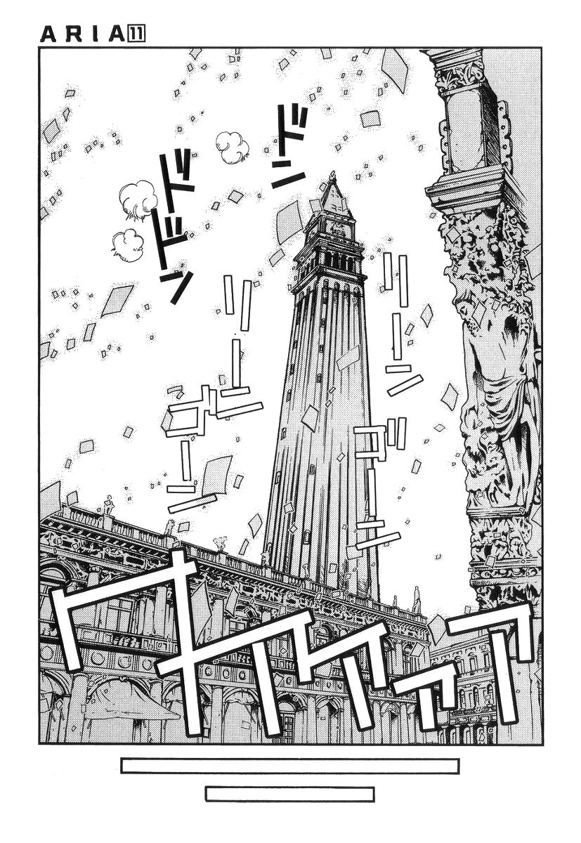 Aria Chapter 52 page 32 - Chapter 52: Marriage of the Sea