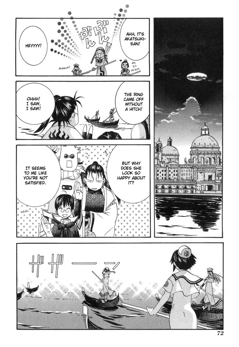Aria Chapter 52 page 33 - Chapter 52: Marriage of the Sea
