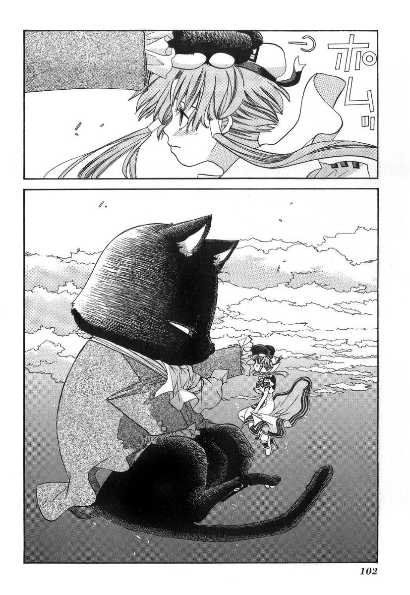 Aria Chapter 53 page 27 - Chapter 53: Cait Sith