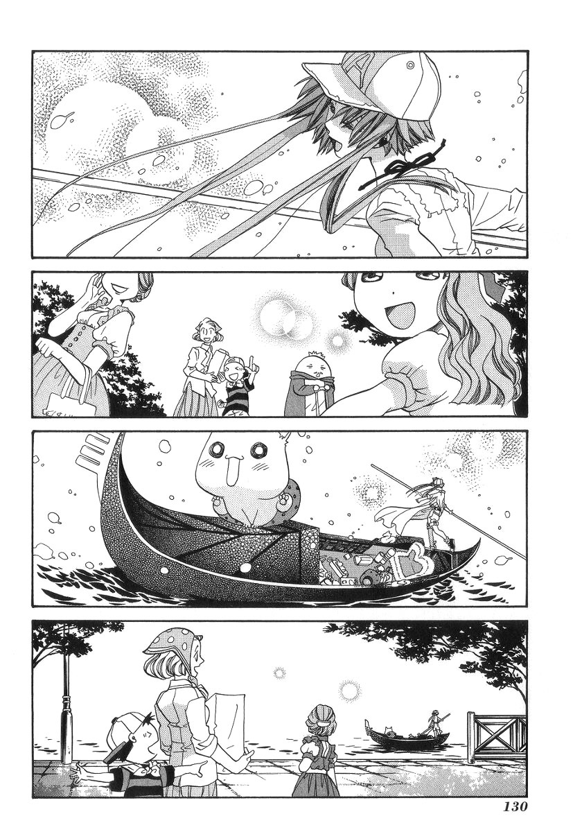 Aria Chapter 54 page 17 - Chapter 54: Day Off