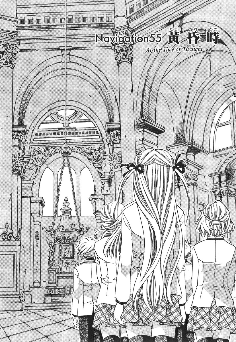 Aria Chapter 55 page 3 - Chapter 55: At the Time of Twilight