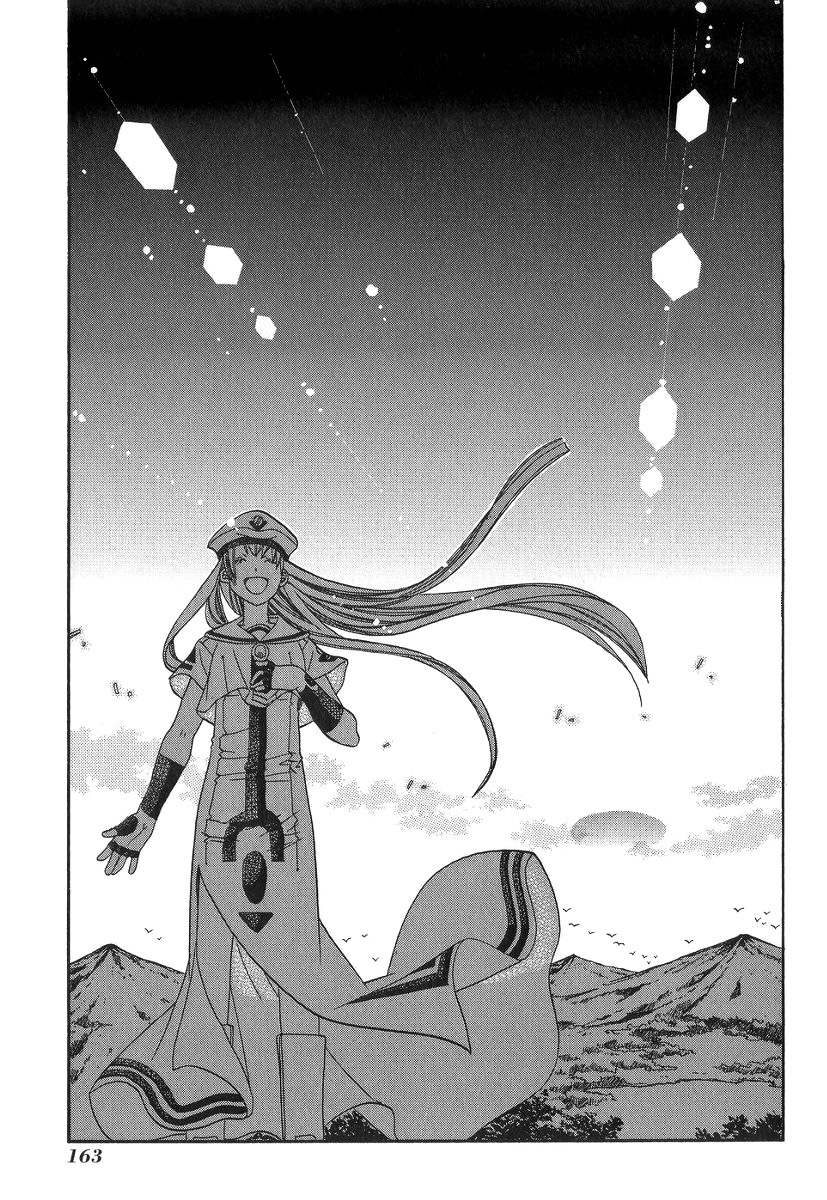 Aria Chapter 55 page 30 - Chapter 55: At the Time of Twilight