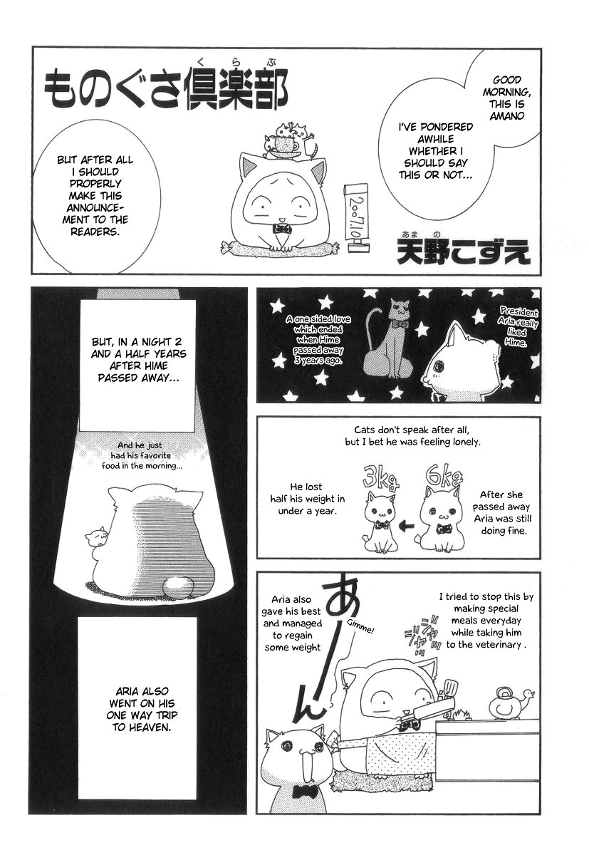 Aria Chapter 55 page 41 - Chapter 55: At the Time of Twilight