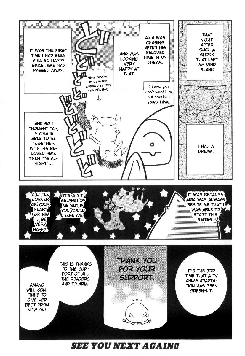 Aria Chapter 55 page 42 - Chapter 55: At the Time of Twilight
