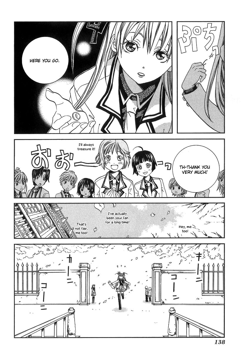 Aria Chapter 55 page 5 - Chapter 55: At the Time of Twilight