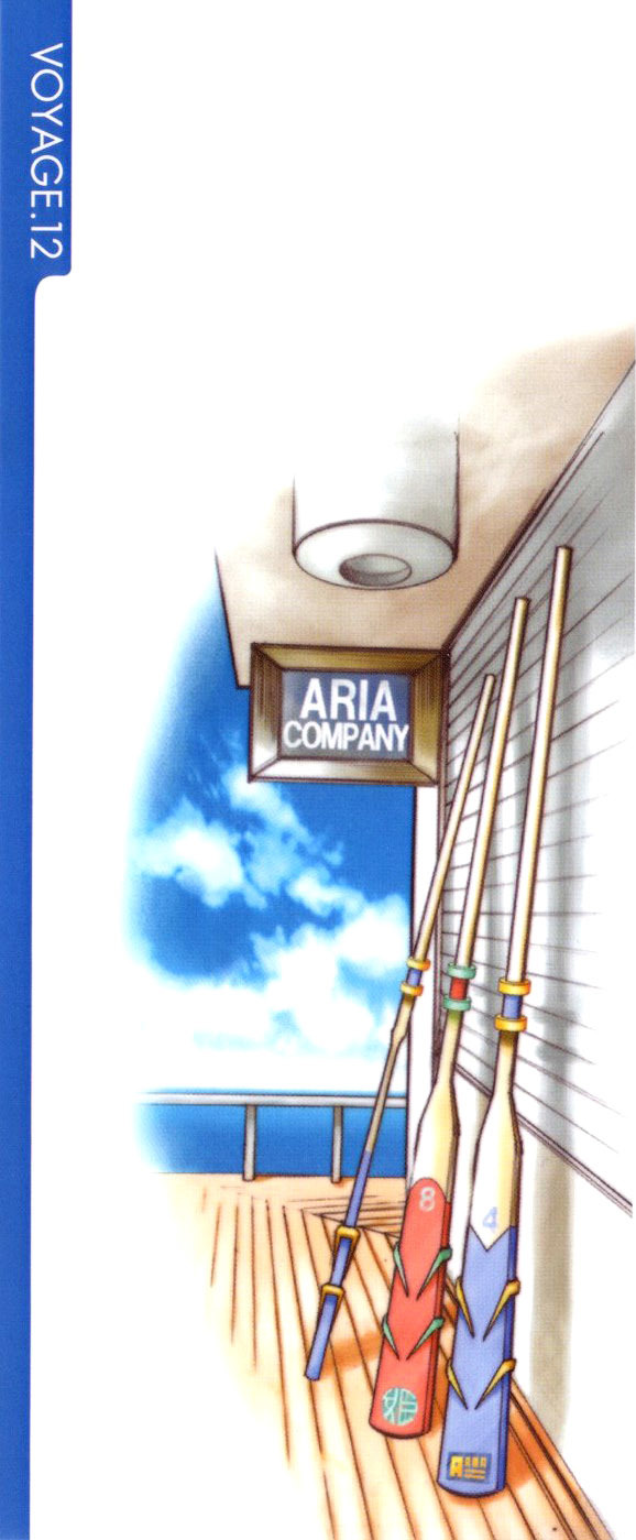 Aria Chapter 56 page 3 - Chapter 56: Living Dolls