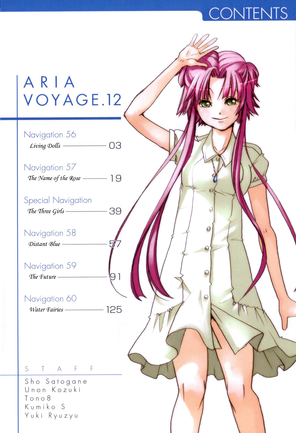 Aria Chapter 56 page 7 - Chapter 56: Living Dolls