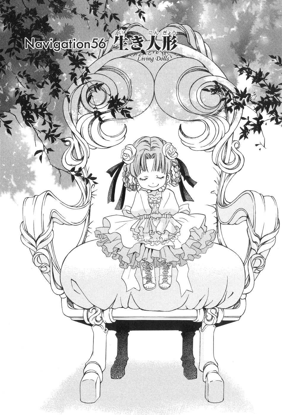 Aria Chapter 56 page 8 - Chapter 56: Living Dolls