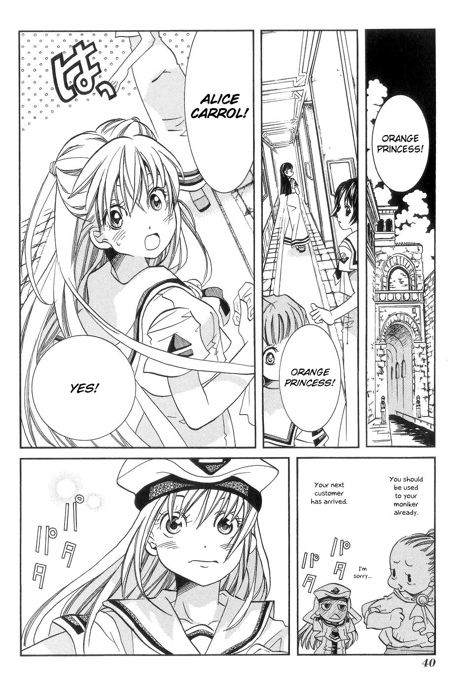 Aria Chapter 57.5 page 2 - Chapter 57.5: Special Navigation: The Three Girls