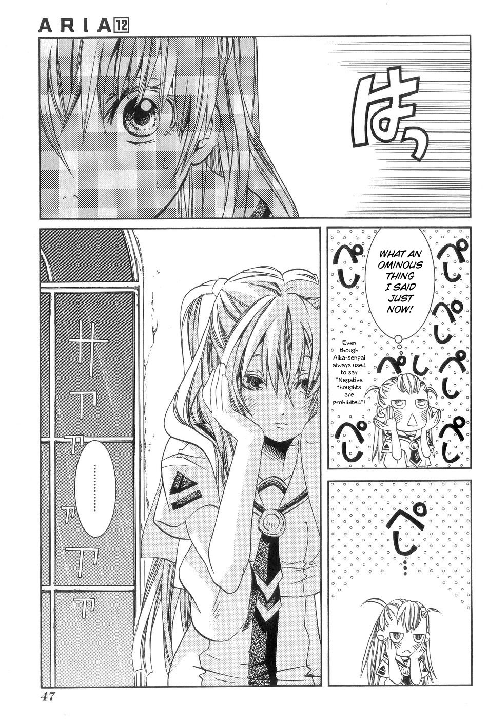 Aria Chapter 57.5 page 9 - Chapter 57.5: Special Navigation: The Three Girls
