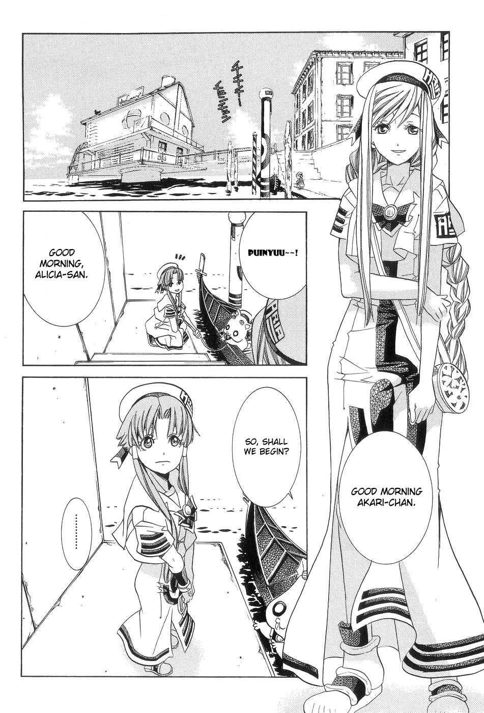 Aria Chapter 58 page 16 - Chapter 58: Distant Blue