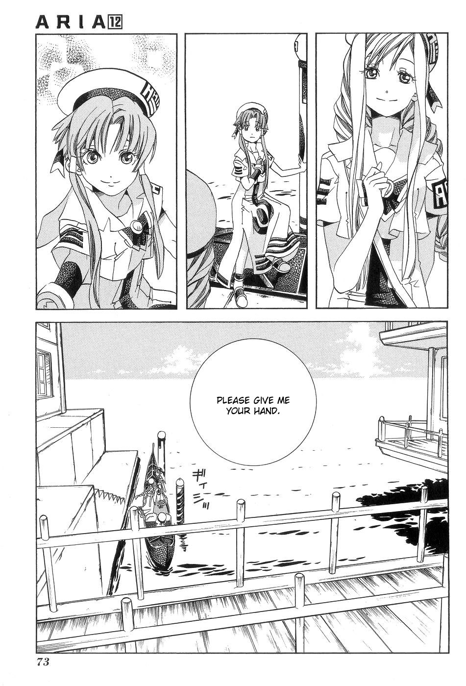 Aria Chapter 58 page 17 - Chapter 58: Distant Blue