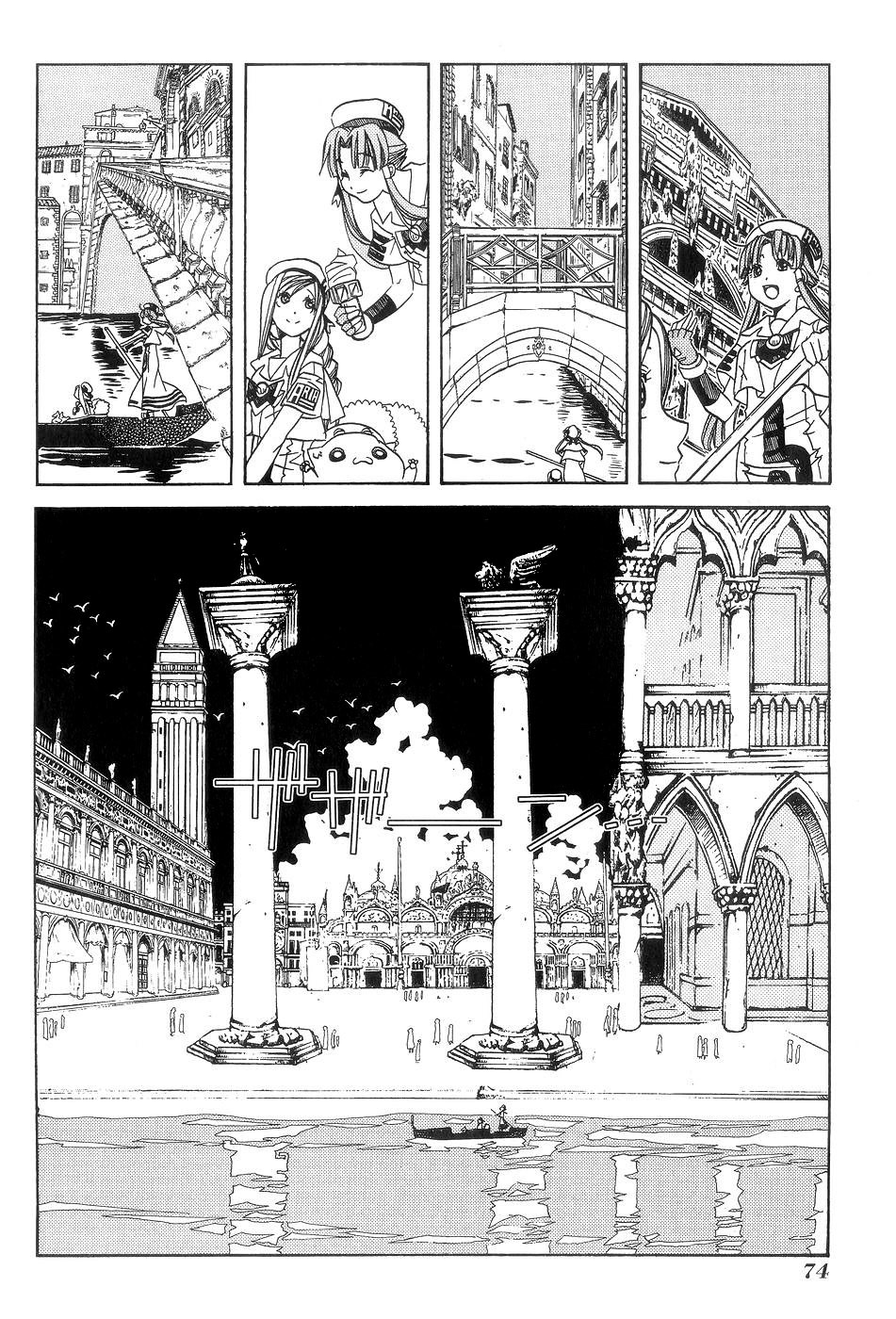 Aria Chapter 58 page 18 - Chapter 58: Distant Blue