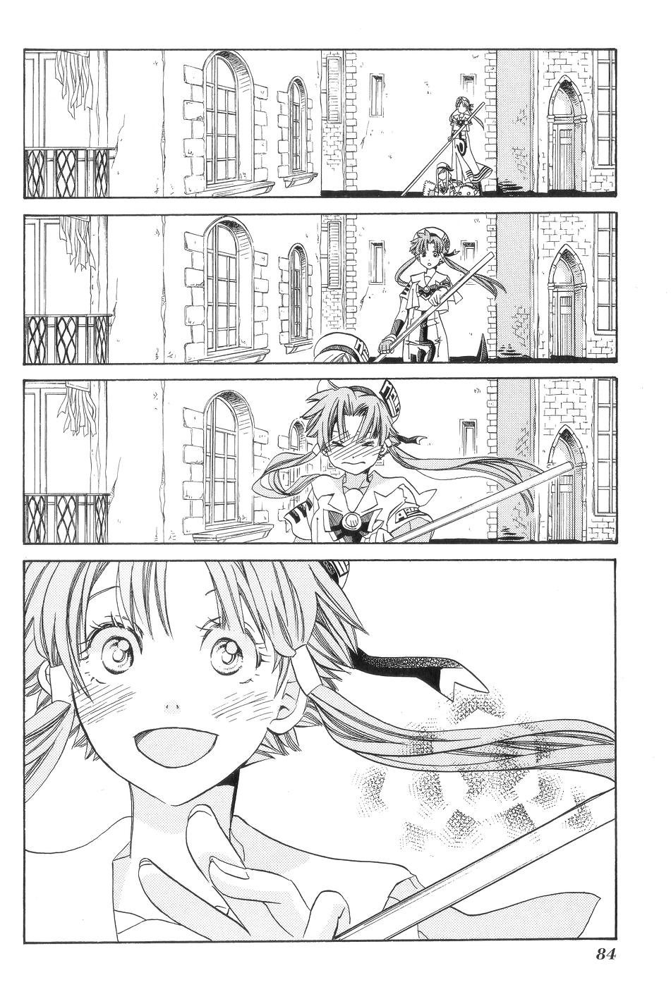Aria Chapter 58 page 28 - Chapter 58: Distant Blue