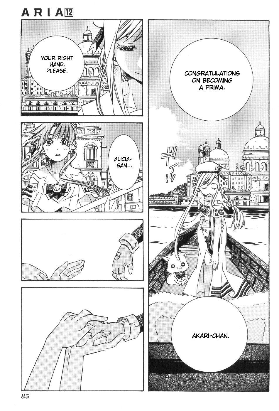 Aria Chapter 58 page 29 - Chapter 58: Distant Blue