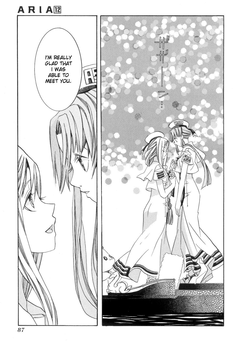 Aria Chapter 58 page 31 - Chapter 58: Distant Blue
