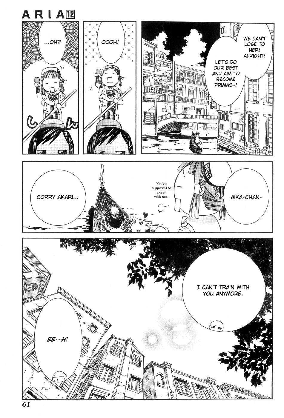Aria Chapter 58 page 5 - Chapter 58: Distant Blue
