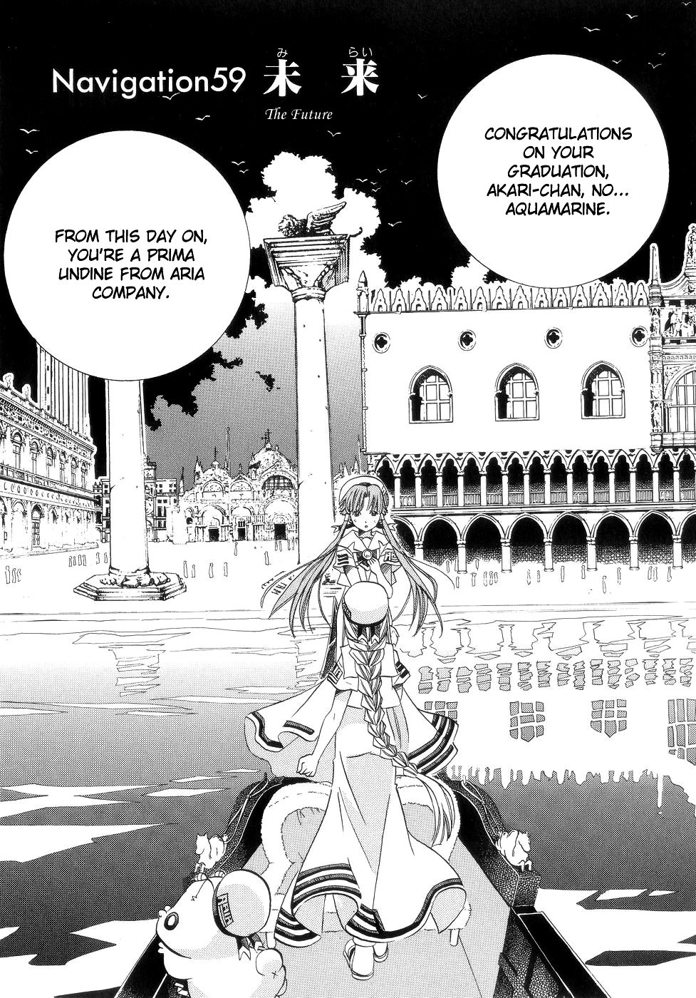 Aria Chapter 59 page 1 - Chapter 59: The Future