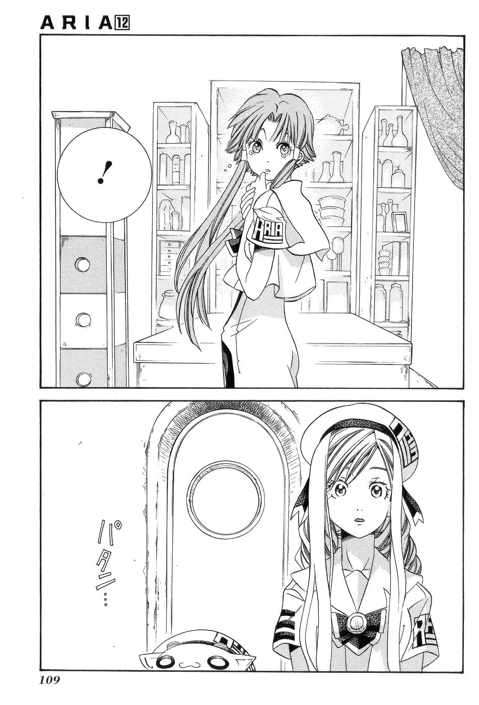 Aria Chapter 59 page 19 - Chapter 59: The Future