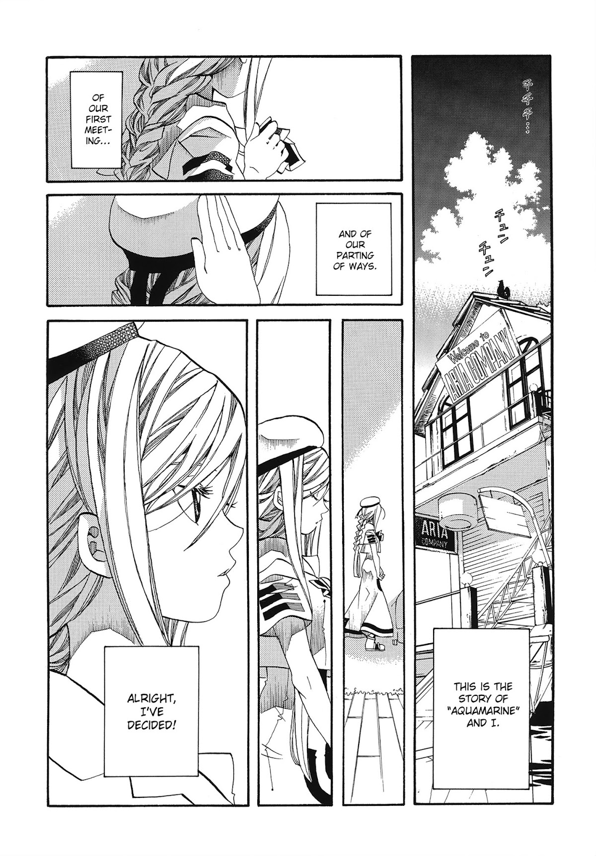 Aria Chapter 60.5 page 1 - Chapter 60.5: Special Navigation - AQUARI