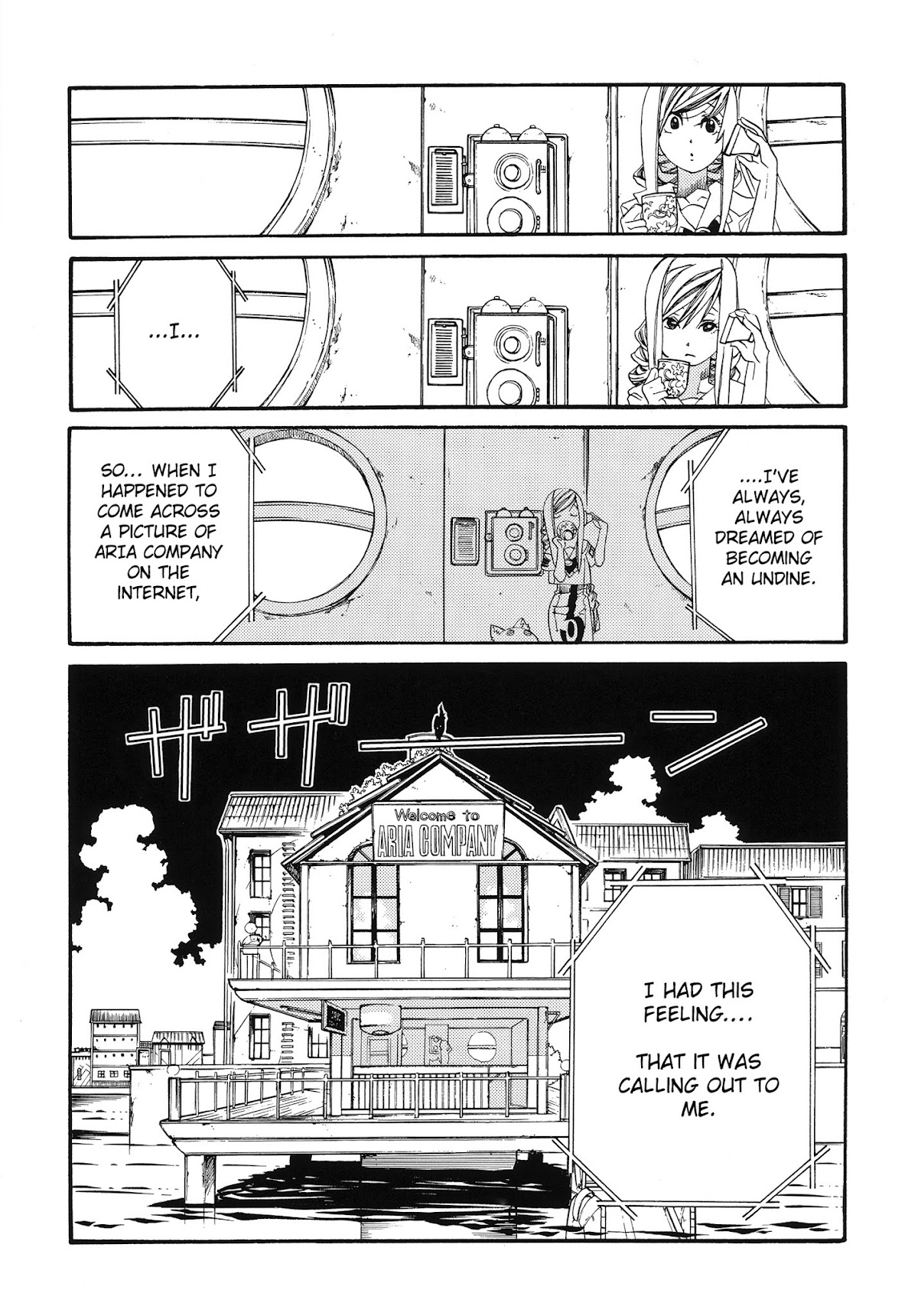 Aria Chapter 60.5 page 10 - Chapter 60.5: Special Navigation - AQUARI